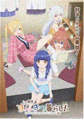 铁羽少年 热血运动动漫在线播放